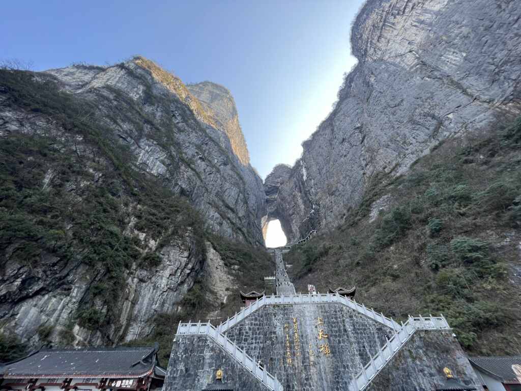 天门山 天门洞 上天梯