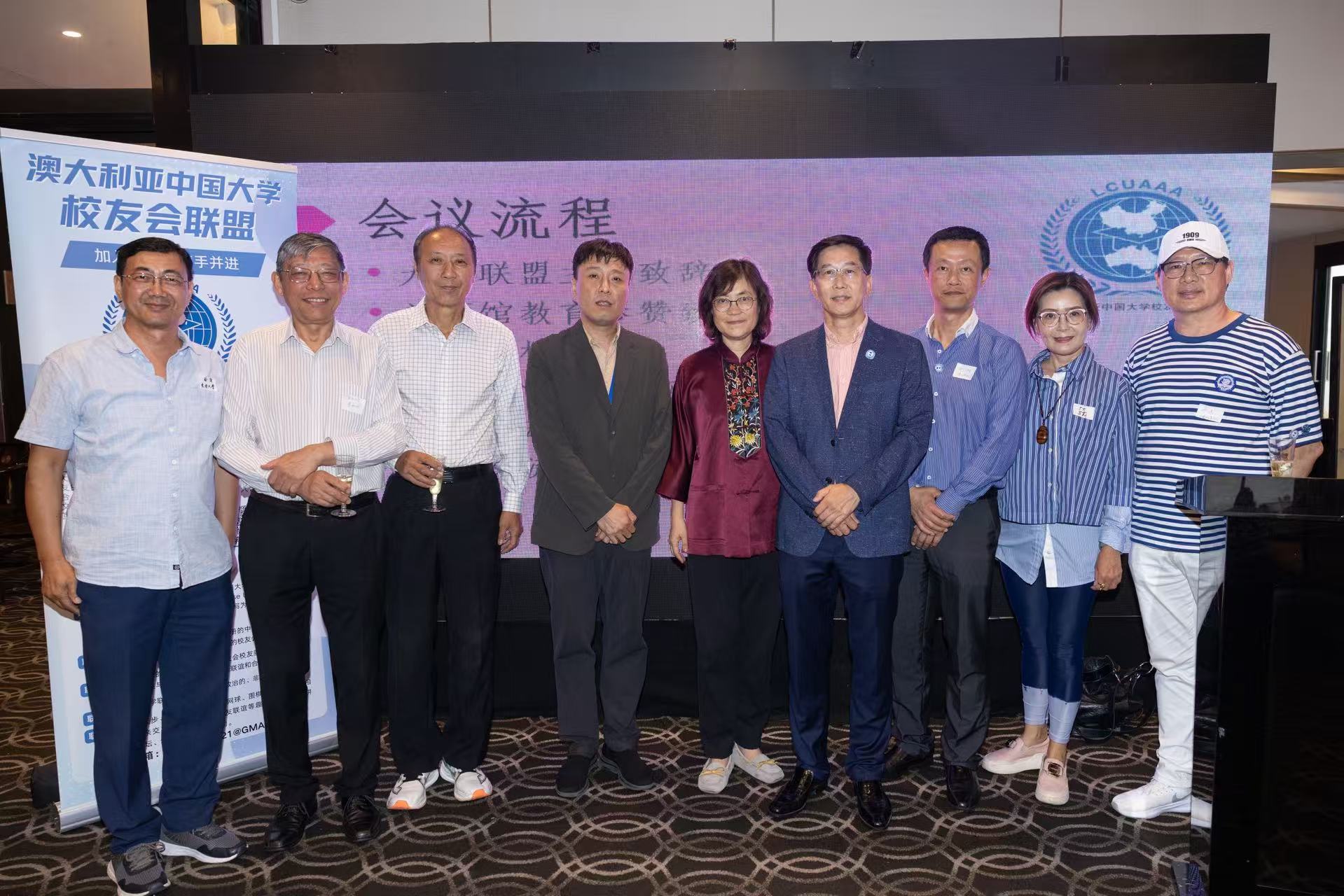 澳大利亚中国大学校友会联盟成功举办 2026 中国新年团拜会——马年迎新春 · 校友情更浓