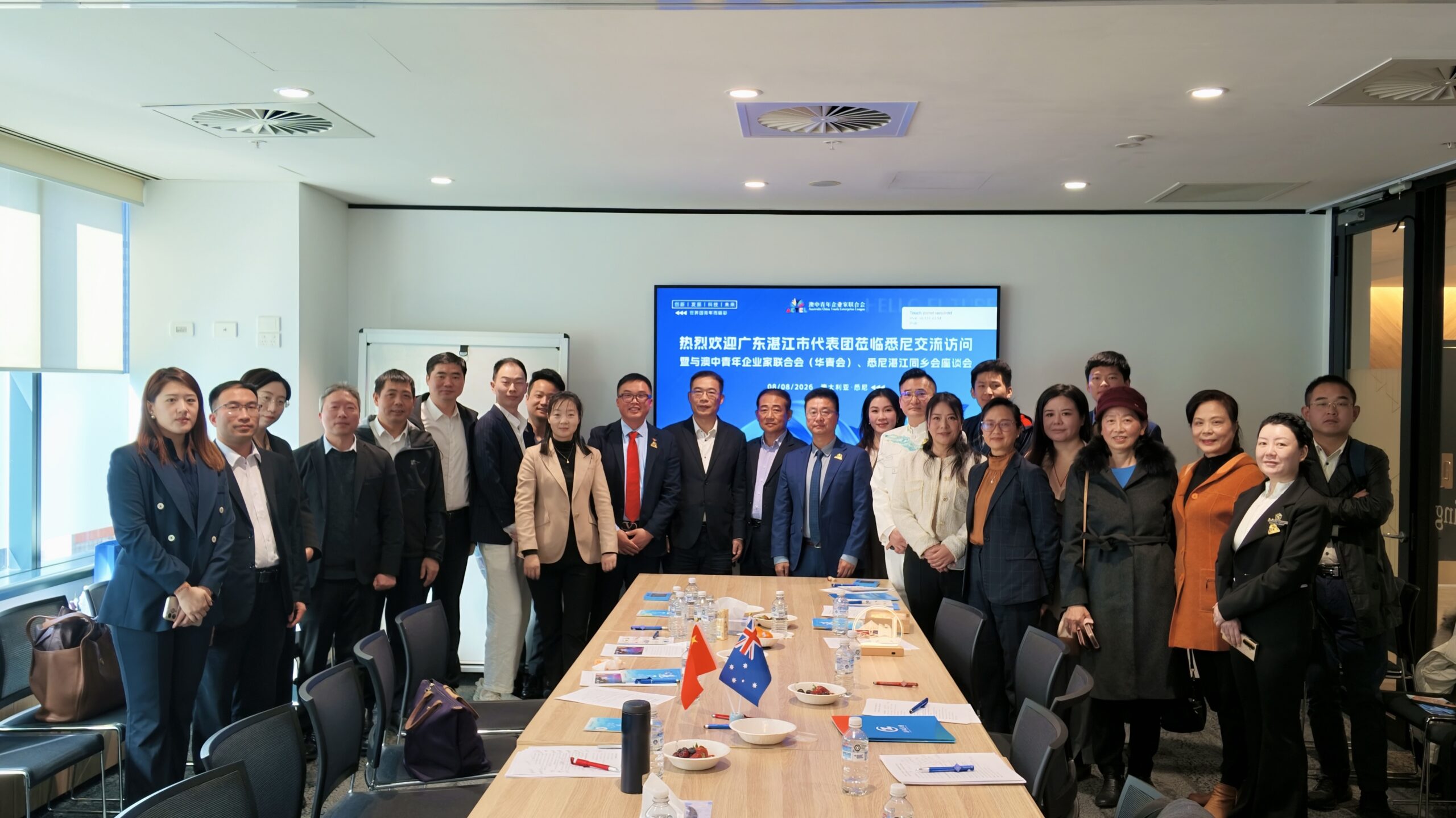 广东省湛江市市长李勇毅率团访问悉尼 与澳大利亚青年企业家共话合作新机遇