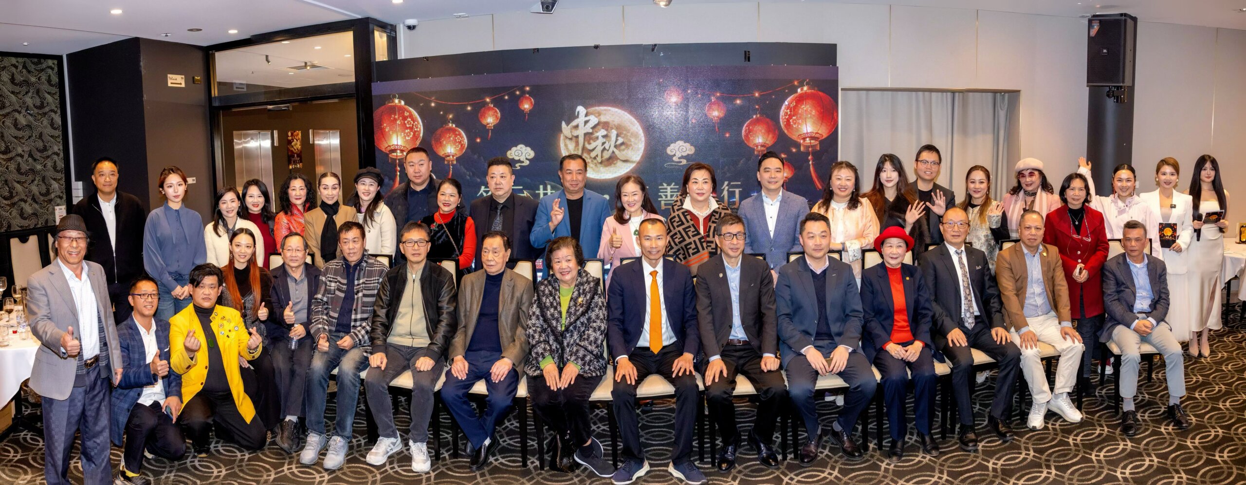 多元共融 慈善同行 2026中秋慈善晚会新闻发布会在悉尼举行